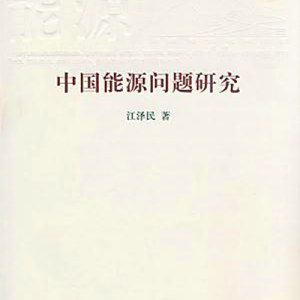 愛思唯爾(elsevier)
