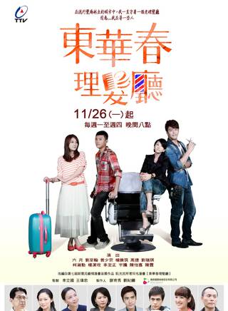 蔡君茹(六月(藝人六月)) 蔡君茹(六月(藝人六月))