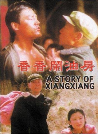 戈治均