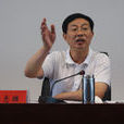 李志雄(湖南省邵陽市委常委、副市長、統戰部長) 李志雄(湖南省邵陽市委常委、副市長、統戰部長)