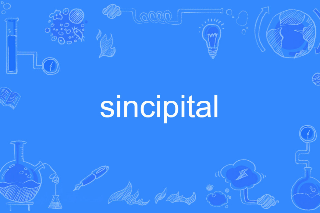 sincipital sincipital