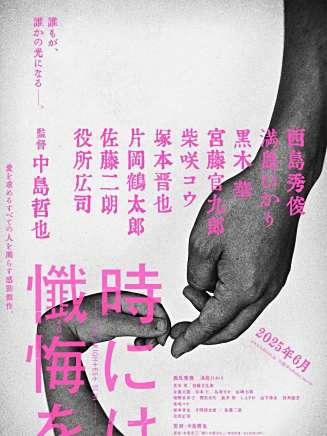 柴崎幸