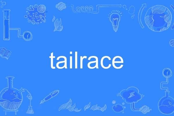 tailrace tailrace