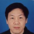 沈正康(中國地震局地質研究所研究員) 沈正康(中國地震局地質研究所研究員)