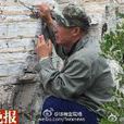 陳志成(毀壞文物者、不文明人物) 陳志成(毀壞文物者、不文明人物)