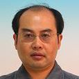 李定平(北京大學物理學院教授、博導) 李定平(北京大學物理學院教授、博導)