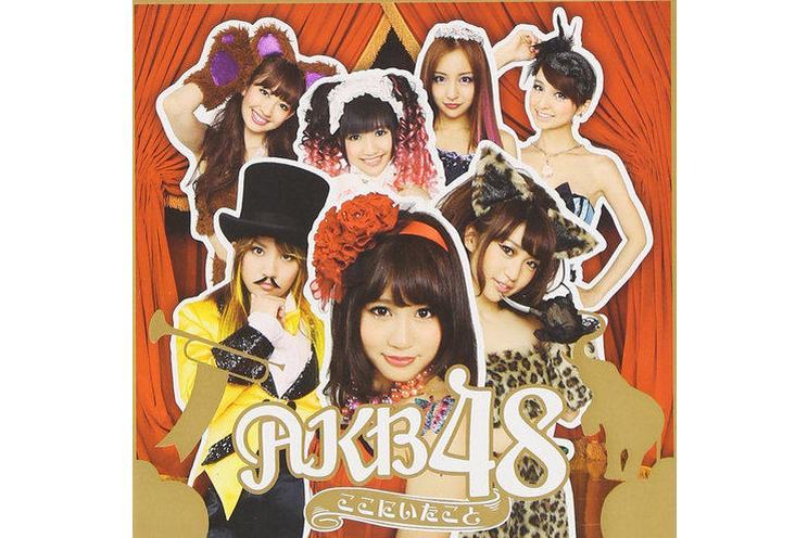 Beginner(AKB48演唱的歌曲) Beginner(AKB48演唱的歌曲)