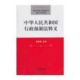 虐待罪 虐待罪