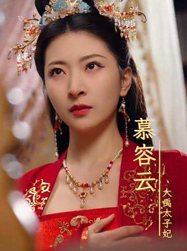 蓋世太子