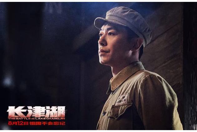 梅生(電影《長津湖》,《長津湖之水門橋》中的主要角色) 梅生(電影《長津湖》,《長津湖之水門橋》中的主要角色)