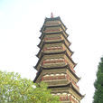 大聖寺(江蘇省揚州市佛教寺廟) 大聖寺(江蘇省揚州市佛教寺廟)