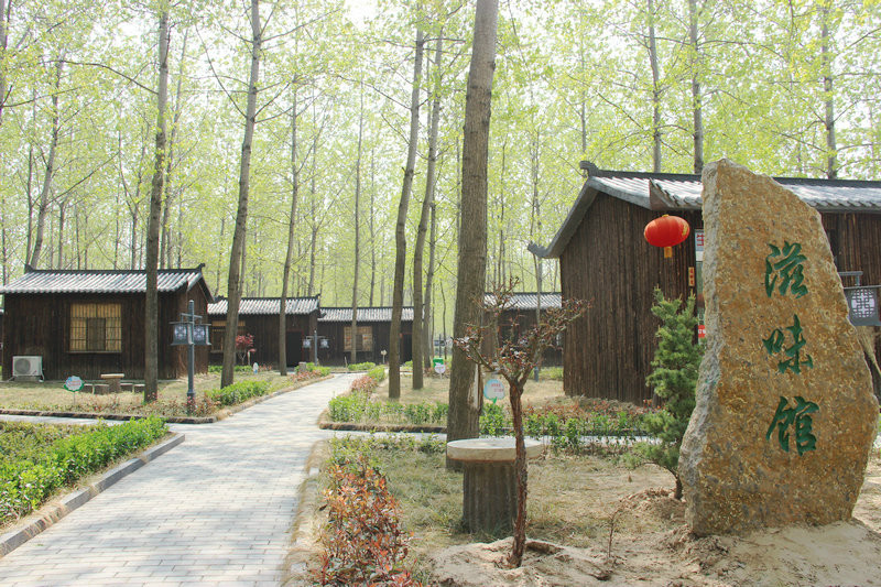 鄭樓生態園 鄭樓生態園