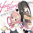 Your diary-幸福日記-(your diary(浜弓場雙作漫畫)) Your diary-幸福日記-(your diary(浜弓場雙作漫畫))