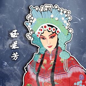 日月倒懸