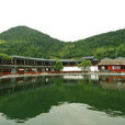 九龍湖風景區(浙江省寧波市九龍湖) 九龍湖風景區(浙江省寧波市九龍湖)