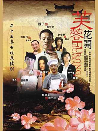巍子(中國內地影視男演員) 巍子(中國內地影視男演員)