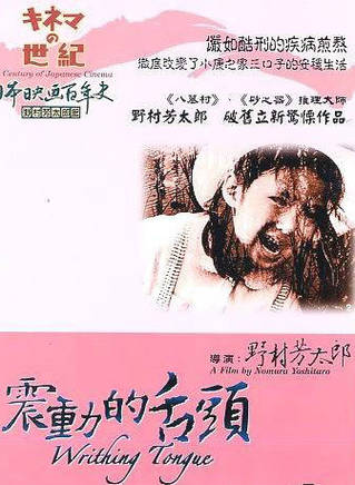 宇野重吉 宇野重吉