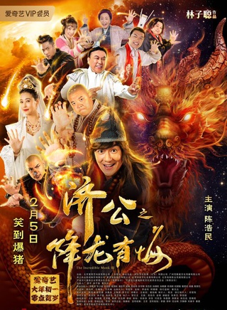 李佳穎(中國台灣女演員)