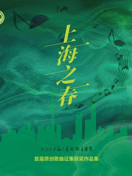 半樹梨花 半樹梨花