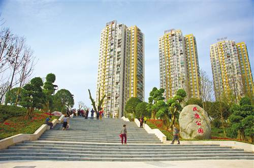 民康公園 民康公園
