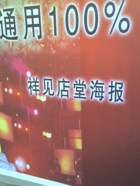 錯別字心理 錯別字心理