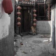 煤廠街27號院 煤廠街27號院