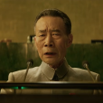 周喆直(電影《流浪地球2》中的男配角) 周喆直(電影《流浪地球2》中的男配角)