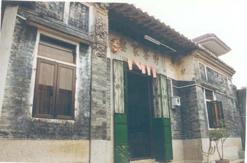 鄭觀應於1903年建造，位於三鄉鎮雍陌村