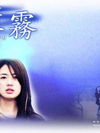 鄭惠先 鄭惠先