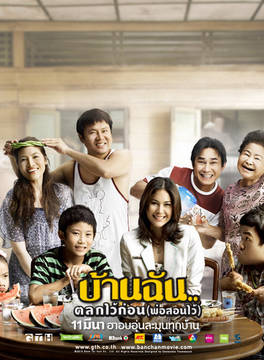 納瓦·君拉納拉(pong(泰國男演員)) 納瓦·君拉納拉(pong(泰國男演員))