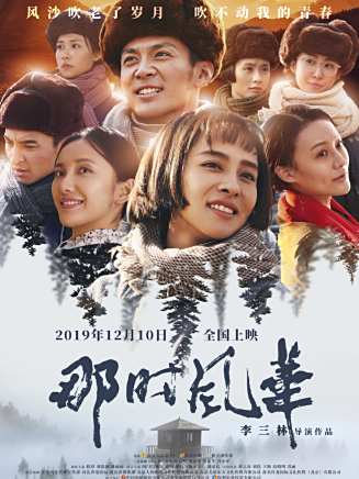 劉思博(中國內地男演員) 劉思博(中國內地男演員)