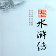 來來往往(漢語成語) 來來往往(漢語成語)