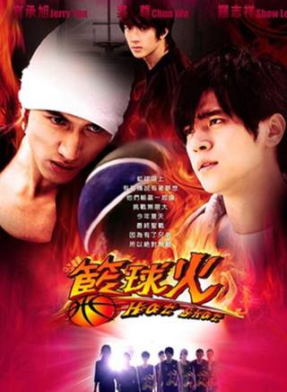 白星傑 白星傑