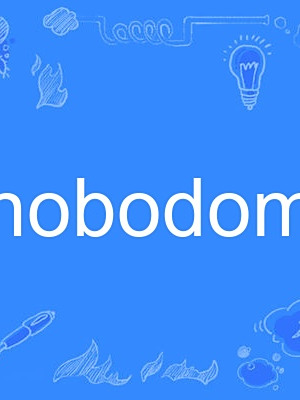 hobodom
