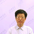趙一鳴(復旦大學軟體學院教授) 趙一鳴(復旦大學軟體學院教授)