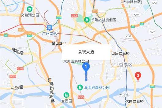 景觀大道(廣東省廣州市景觀大道) 景觀大道(廣東省廣州市景觀大道)