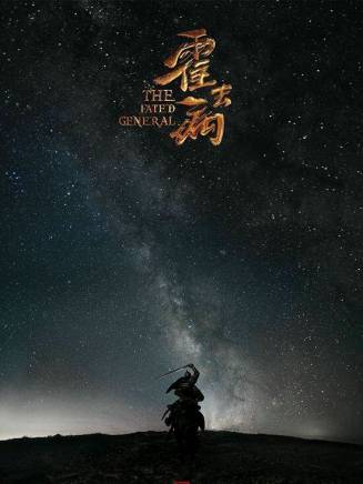 劉廣楠(劉金承)