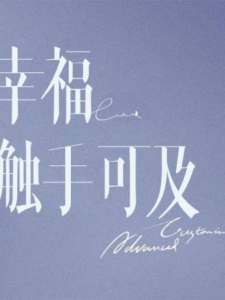 宋哲為 宋哲為