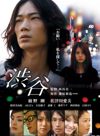 綾野剛