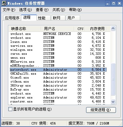 數字校園撥號器