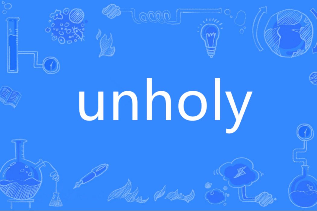unholy(英語單詞) unholy(英語單詞)