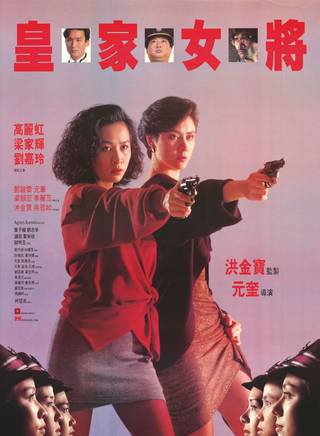 羅蘭(盧燕英) 羅蘭(盧燕英)