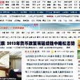 經濟觀察網 經濟觀察網