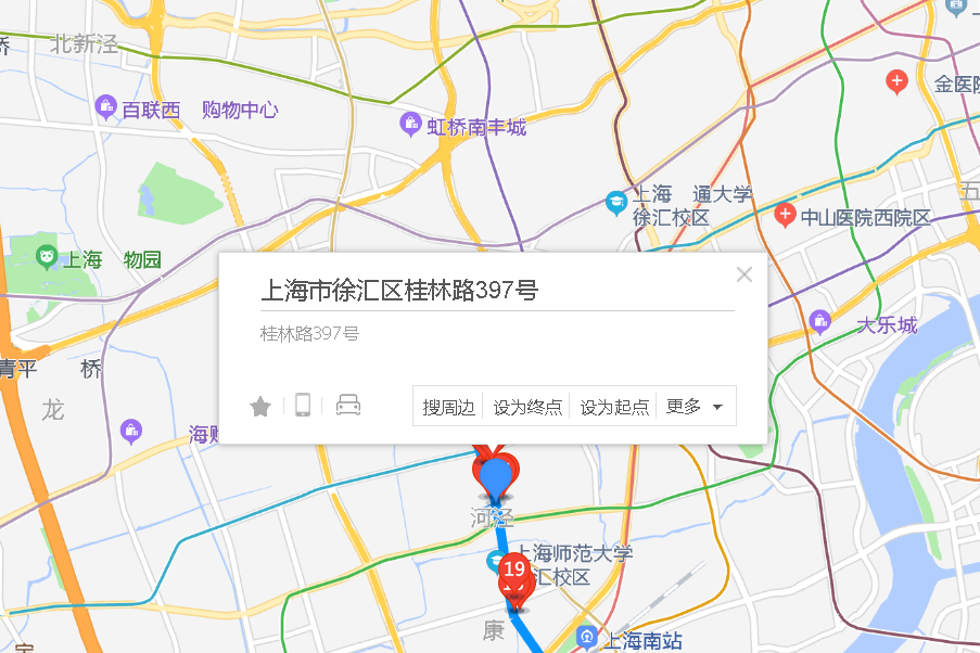 桂林路397號 桂林路397號