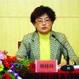 姬桂玲(南京市人大常委會人事代表聯絡委員會副主任) 姬桂玲(南京市人大常委會人事代表聯絡委員會副主任)