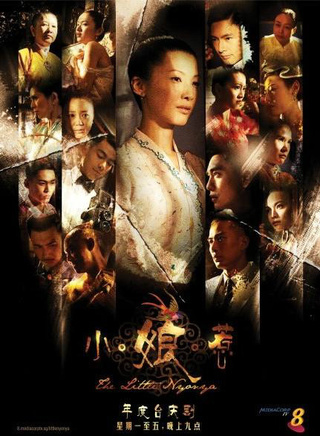 潘玲玲(新加坡演員、主持人) 潘玲玲(新加坡演員、主持人)