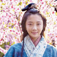 靜姝(高希希版《三國》虛構角色)