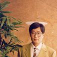 魯興萌 魯興萌