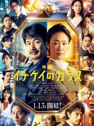 平山祐介 平山祐介