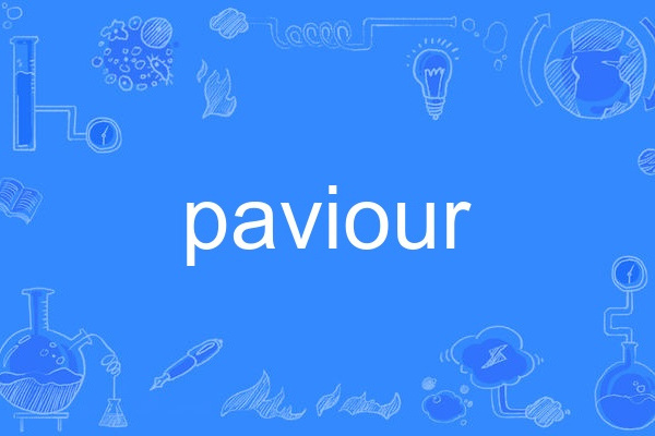 paviour paviour